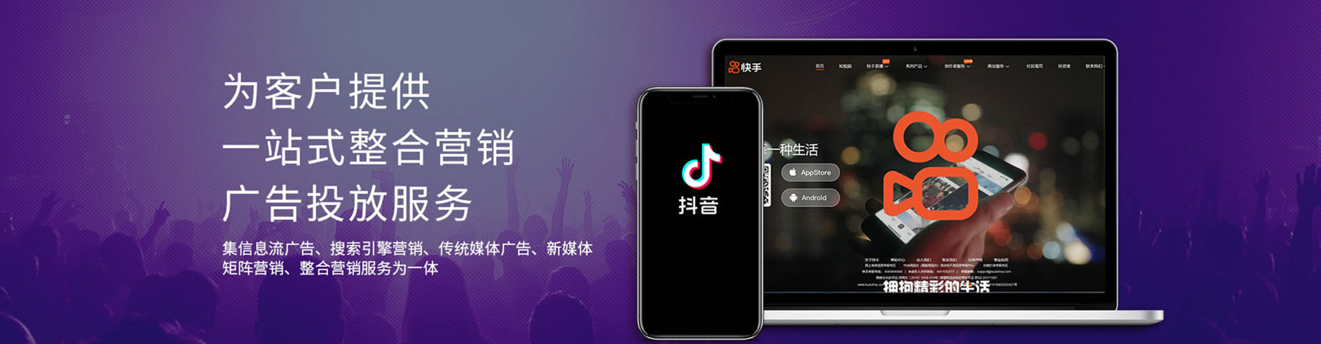 靖边百度如何推广