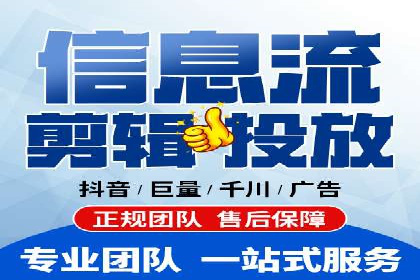 企业如何通过信息流代理优化内部沟通流程