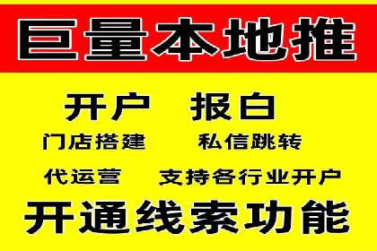 知乎信息流广告投放的创意执行与效果评估——多案例研究